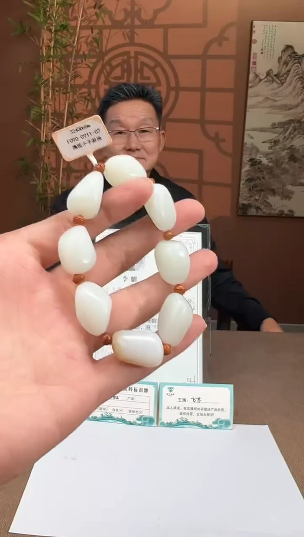定制和田玉多样性拍一发一13160