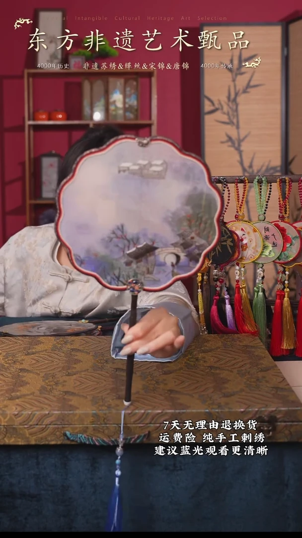 刺绣64 非遗苏绣纯手工团扇（带扇架+扇盒）