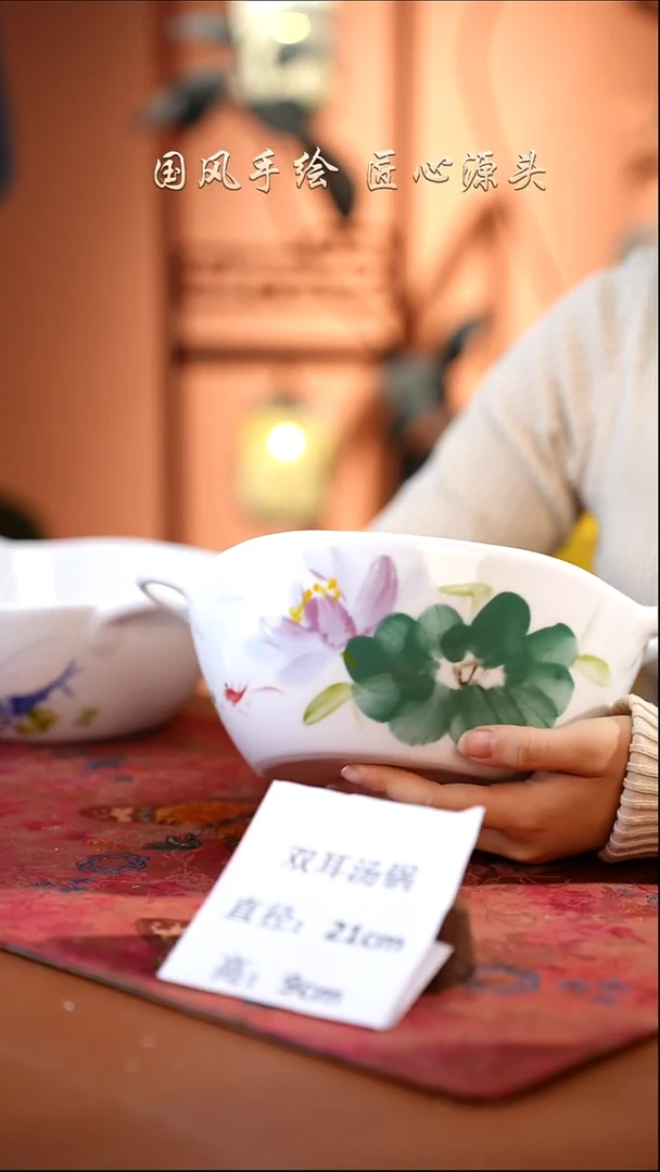 陶瓷景德镇釉中彩餐具双耳汤锅直径21高9