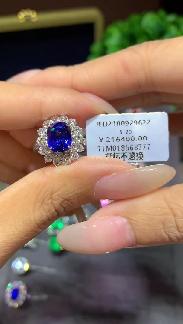戒指蓝宝石18K金镶嵌3.29ct