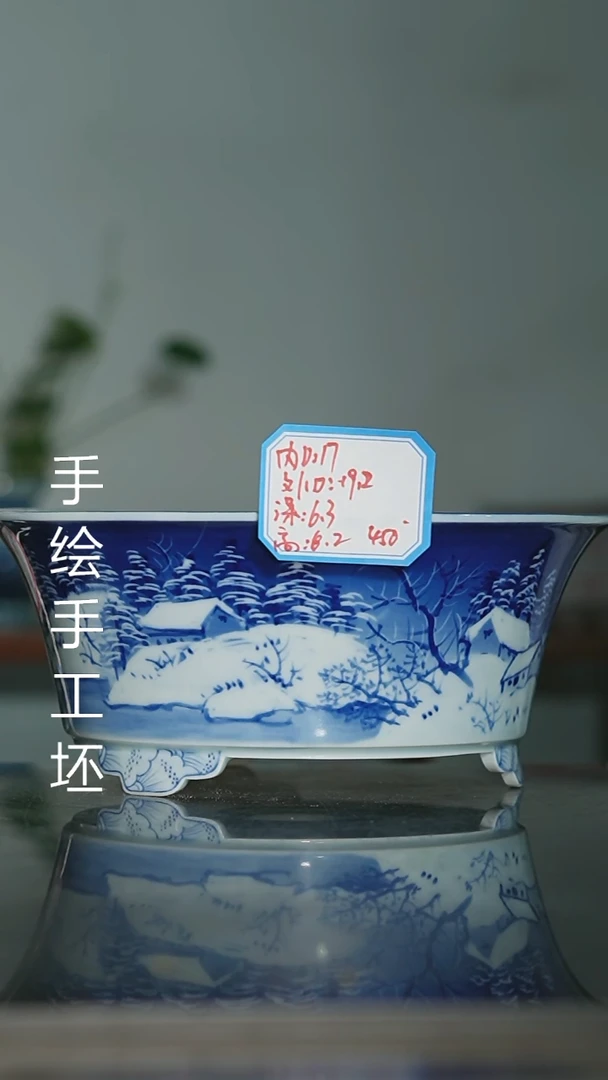 墨奈手绘内口17高8深6.3左右