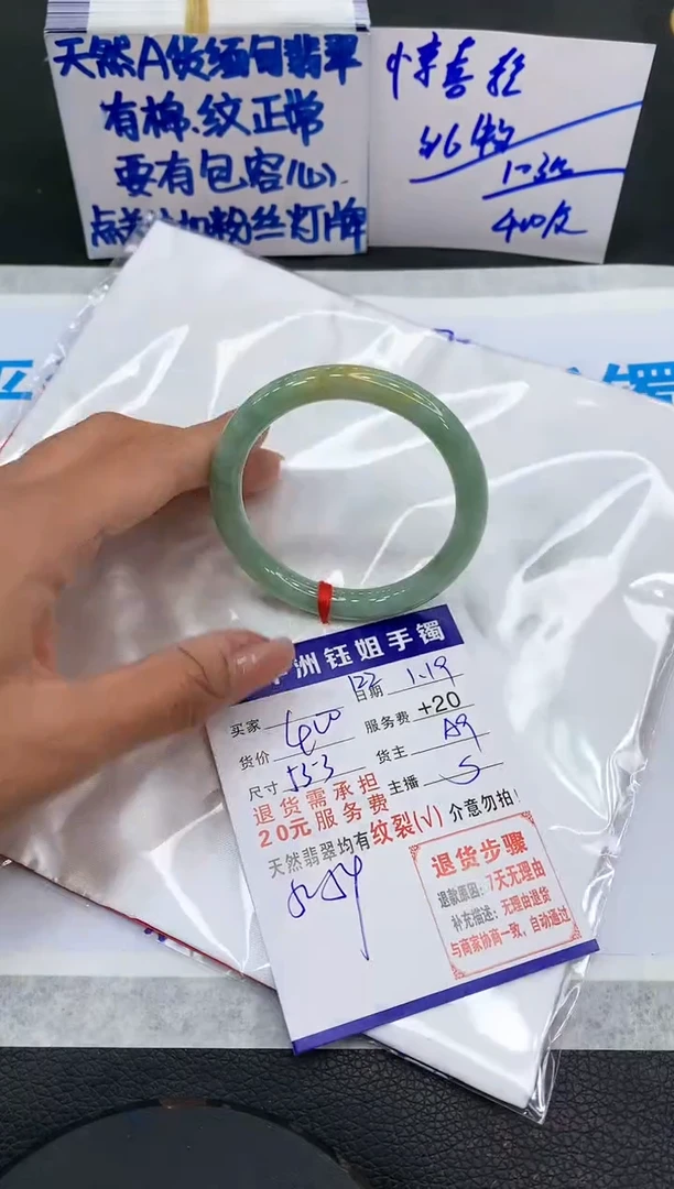 【闪购商品】翡翠手镯未镶嵌11111111111