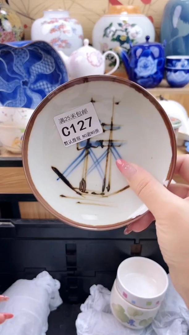 李*二==============c127