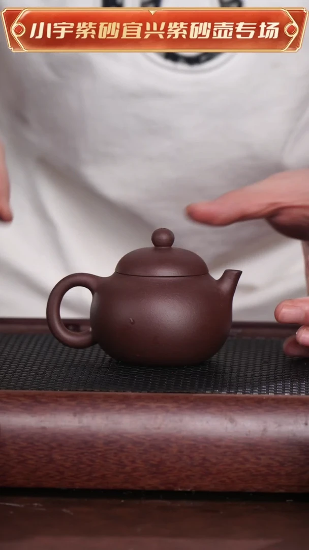 茶杯紫砂紫泥文旦  @@CH03693