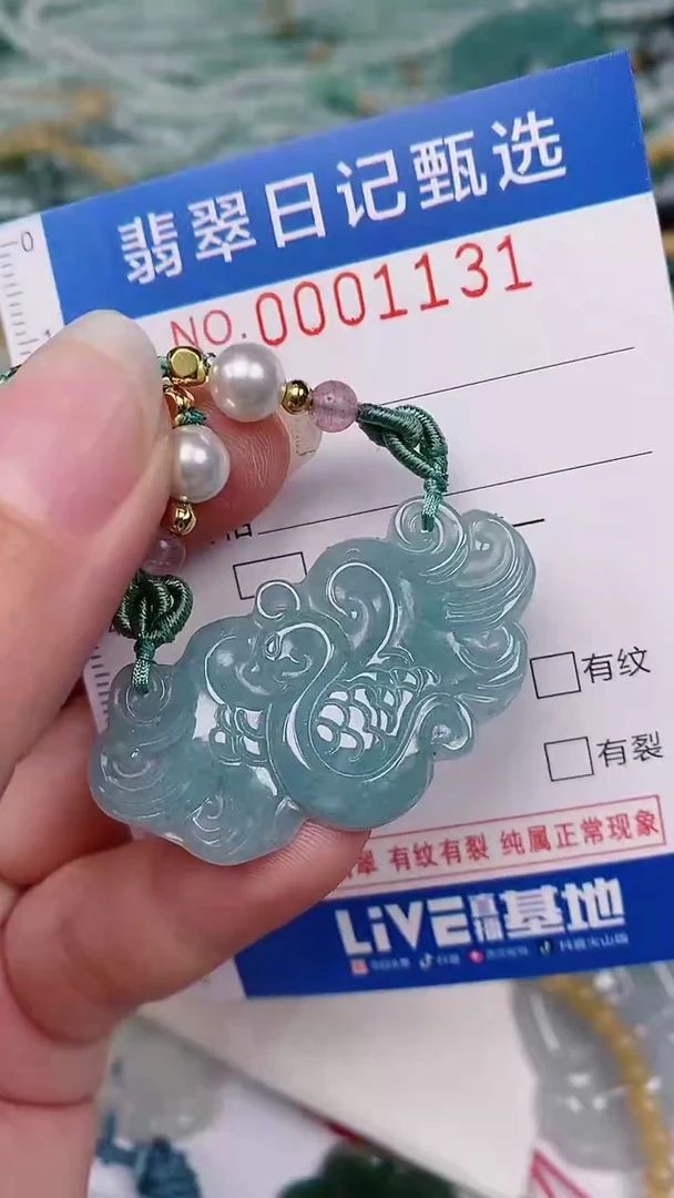 【闪购商品】翡翠颈饰未镶嵌00001131