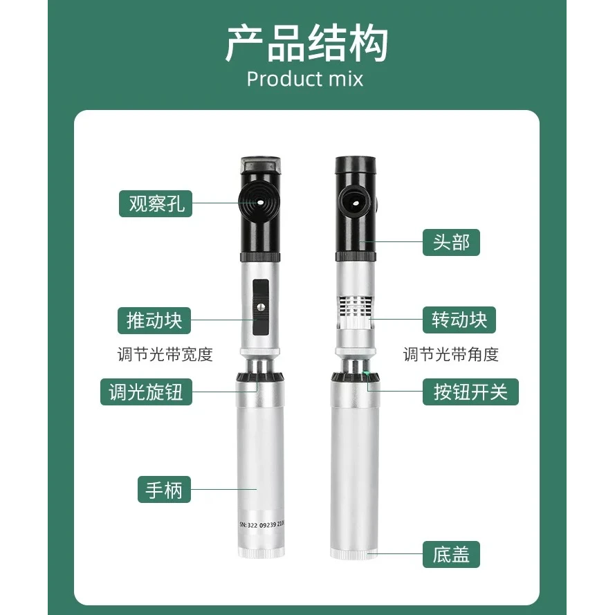 苏州六六YZ-24带状光检影镜仪器验光眼镜店医院设备原装眼科商品