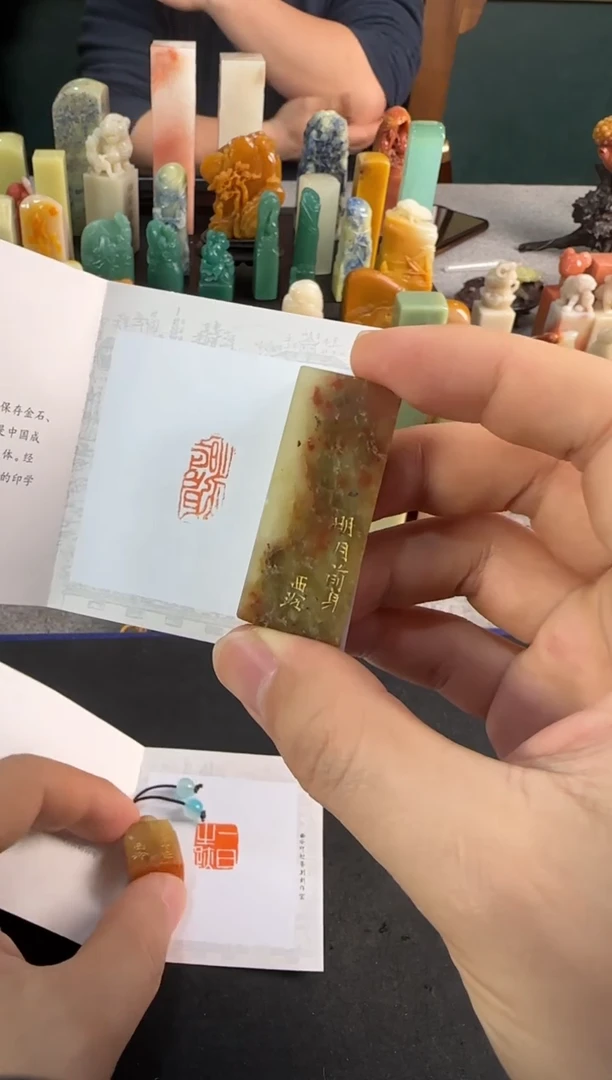 【闪购商品】昌化石印石编号编号8362