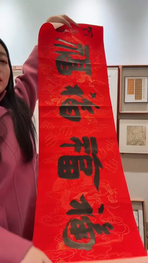 书法jx何老师书法作品一件