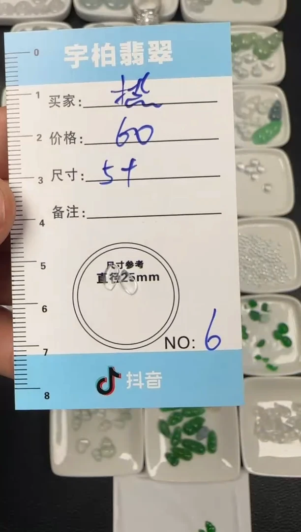 未镶嵌定制翡翠热*天然A货翡翠+随形6