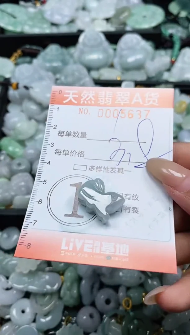 翡翠未镶嵌颈饰闪购0005637