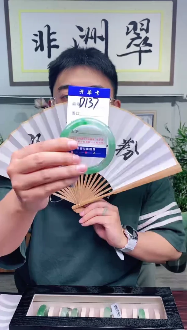石英质玉手镯未镶嵌花羽遇非洲翠工厂-序号137