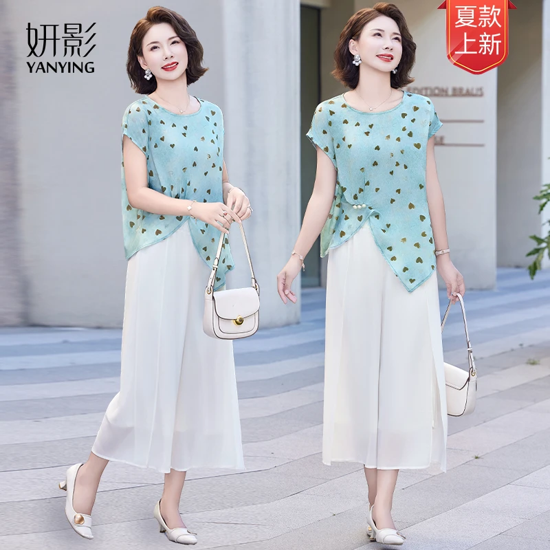 妍影夏季时尚妈妈装套装收腰显瘦上衣休闲气质阔腿裤短袖两件套