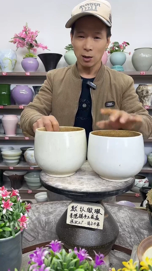 12-14-高14口15瑕-花盆