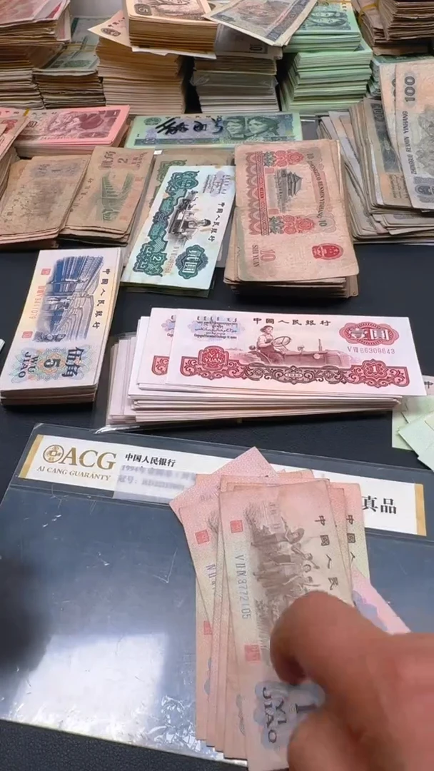 【闪购商品】三版 下乡旧票散张 10张