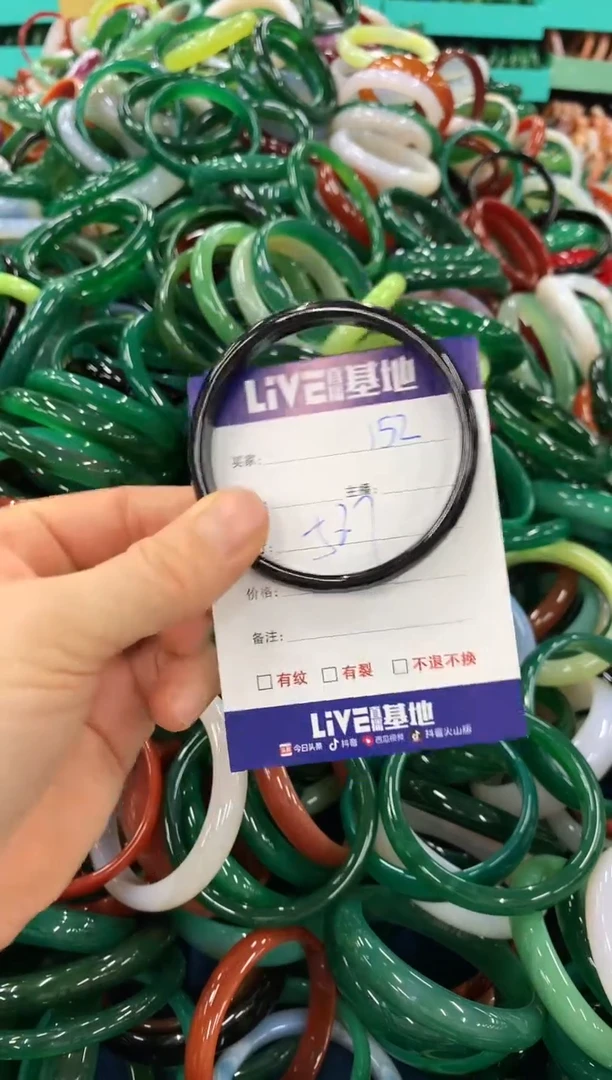 手镯玛瑙/玉髓未镶嵌153