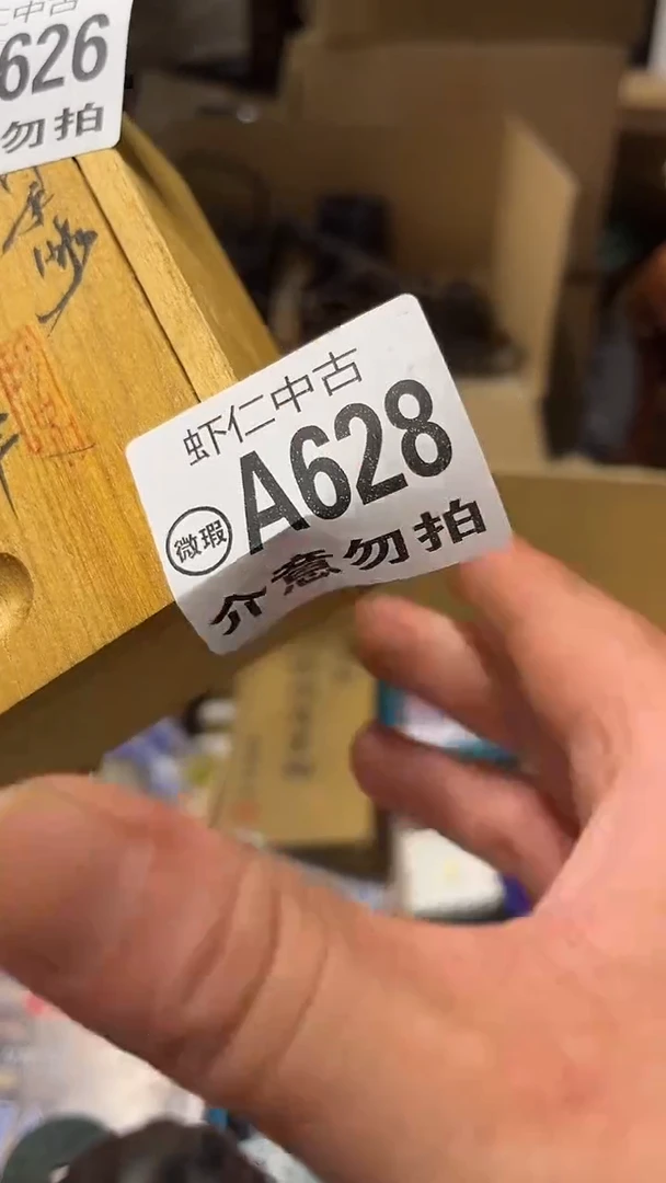 火**桐A628MMMMMMMMM