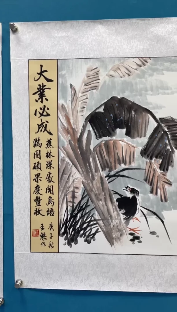 国画闪电购王杰绘画3