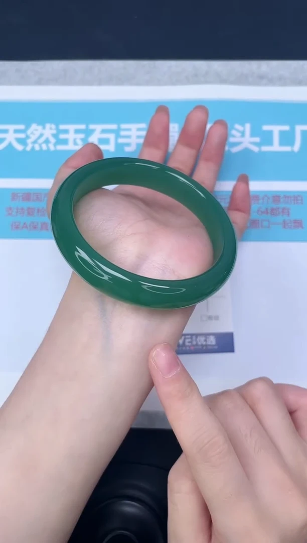 未镶嵌手镯石英质玉m139/6263