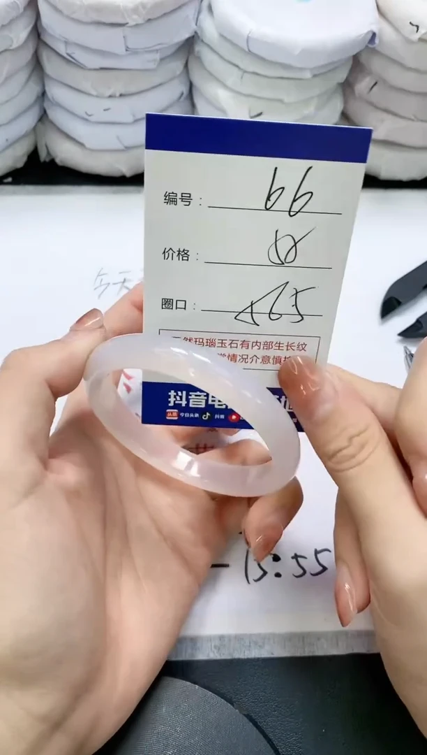 未镶嵌手镯玛瑙/玉髓66