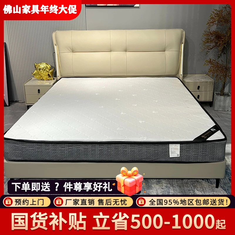 【崇哥品质甄选】808-实木真皮主卧轻奢双人大床皮艺床高脚简约头层