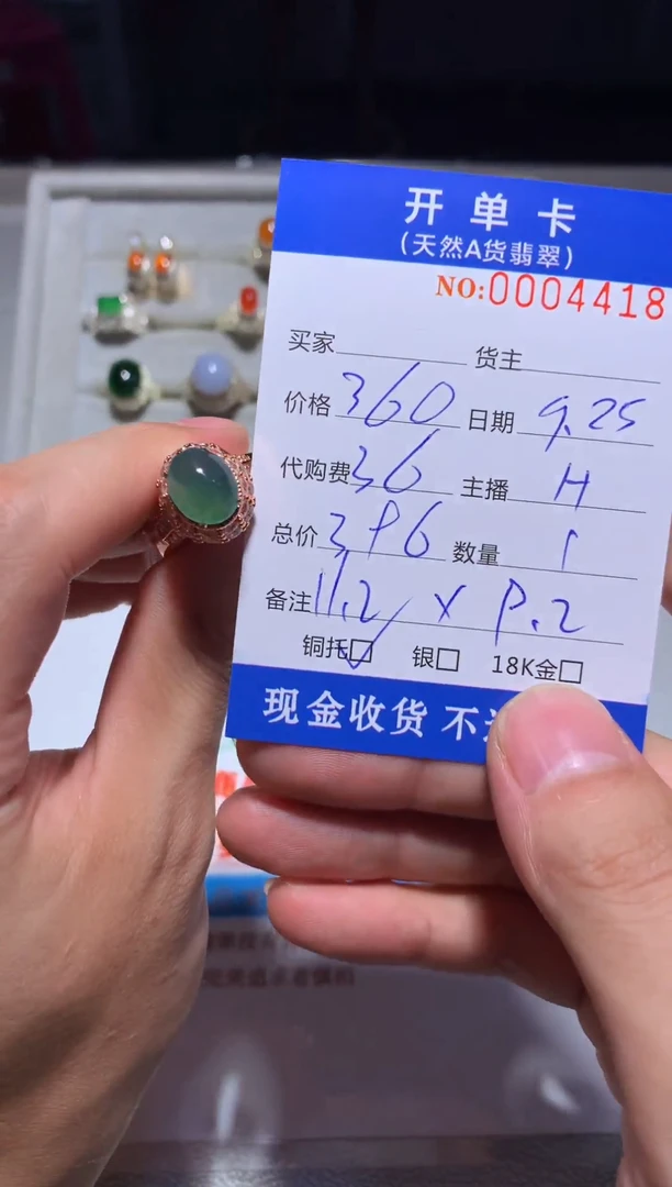 银S925镶嵌定制翡翠天然翡翠