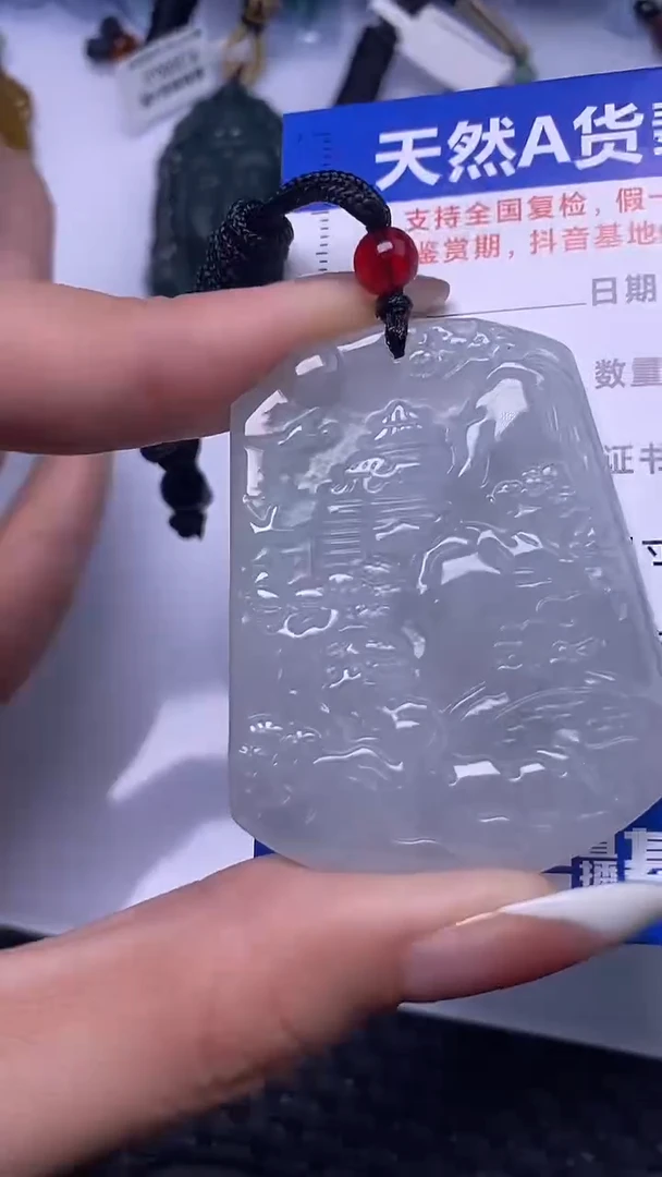 颈饰未镶嵌翡翠1179
