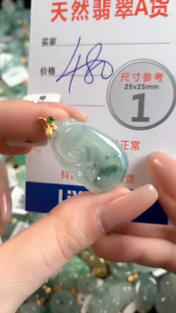 【闪购商品】翡翠颈饰18K金镶嵌0027737845