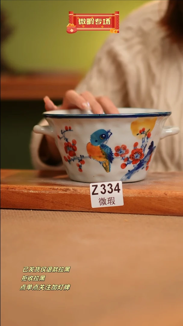 【闪购商品】其他WZ334窑林瓷业瓷器