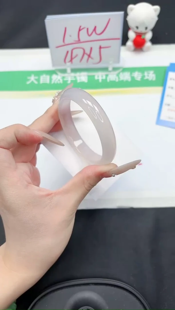 【闪购商品】石英质玉手镯未镶嵌77-52.8