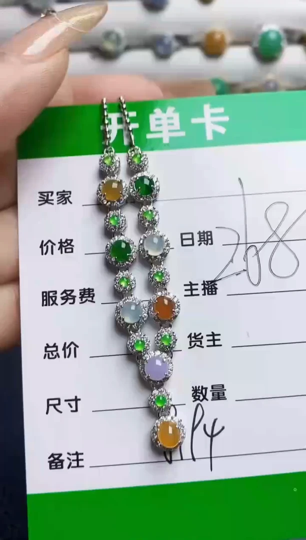 银S925镶嵌戒指翡翠8194