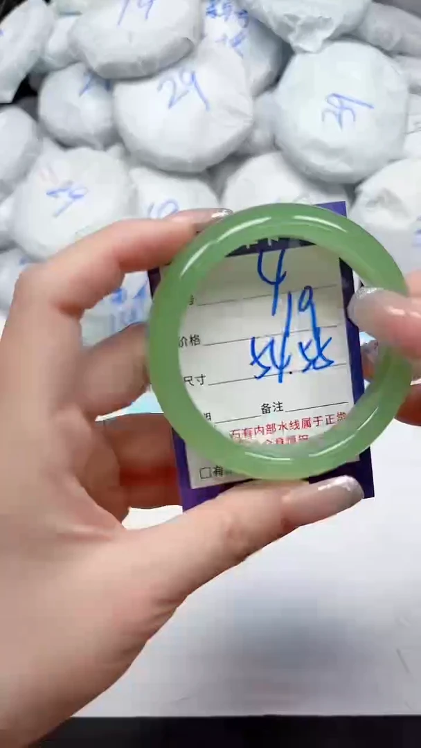 未镶嵌手镯石英质玉4/5455