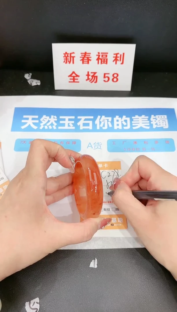 【闪购商品】石英质玉手镯未镶嵌278c