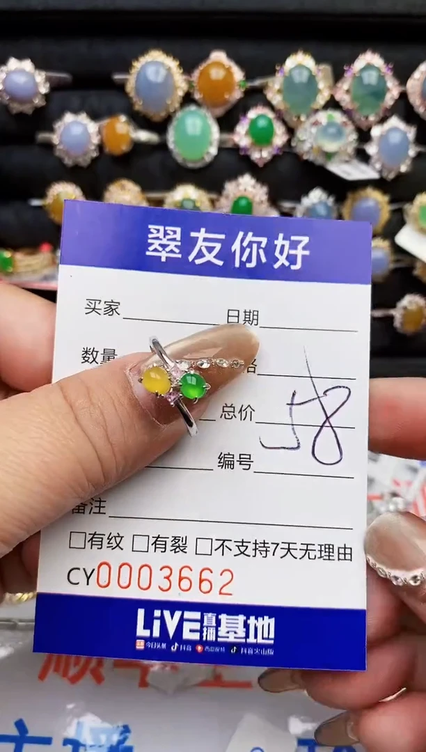 翡翠戒指银S925镶嵌3662