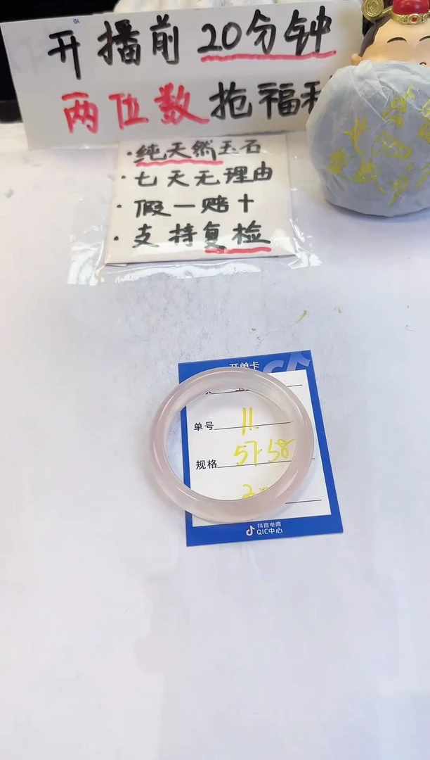 未镶嵌手镯石英质玉11