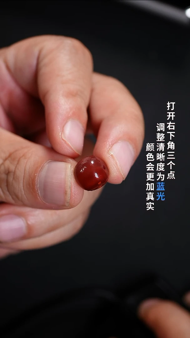 未镶嵌11南红玛瑙8888888