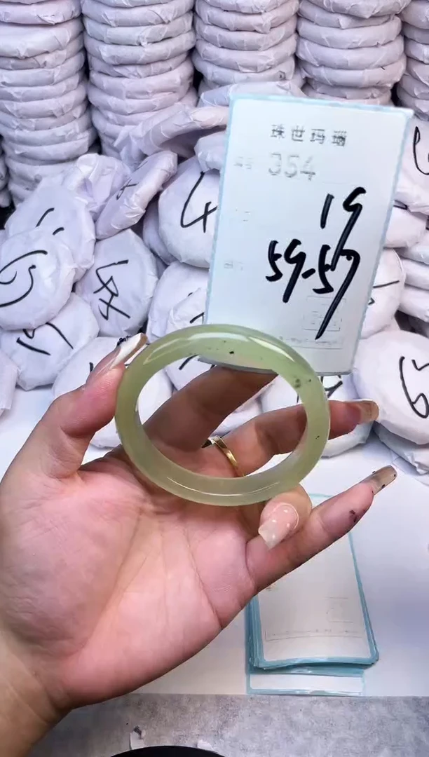 手镯玛瑙/玉髓未镶嵌354