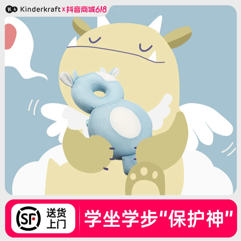 KK宝宝防摔护头神器婴儿护头枕学步防摔帽头部保护垫
