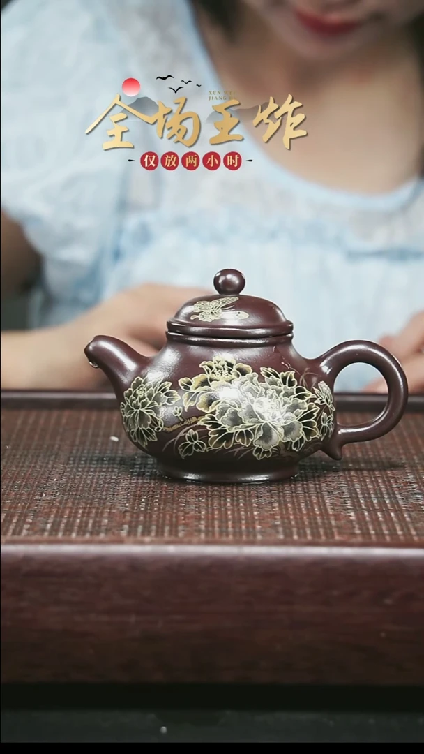 茶壶紫砂紫砂紫砂紫砂紫砂