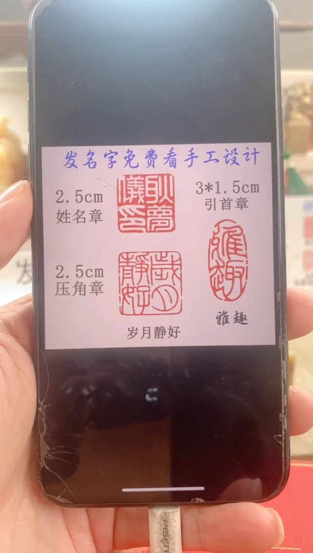 巴林石印石@****a实心黄铜套装