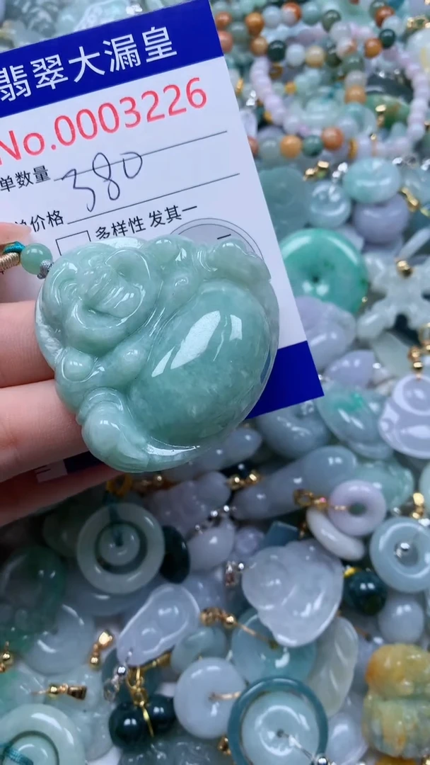 翡翠未镶嵌吊坠(不含链)3226