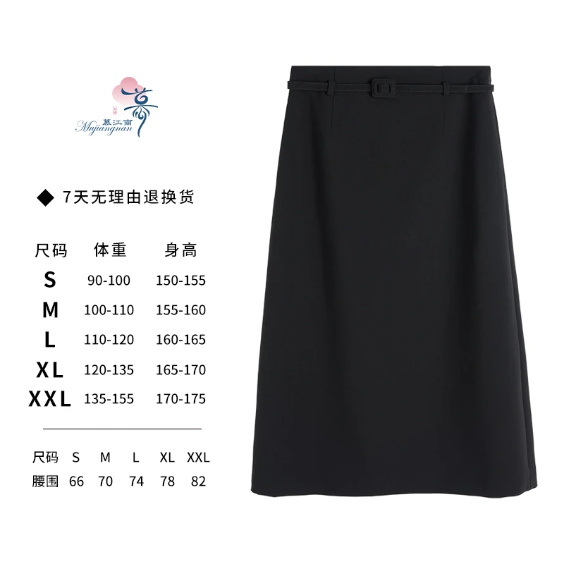 【糖老师专属 】高克重羊毛双面呢，纤维细长、柔亮-半身裙-为你而来