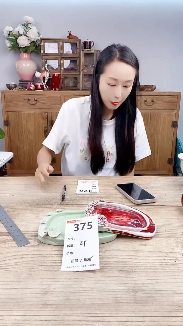 小玩子花盆直播号375