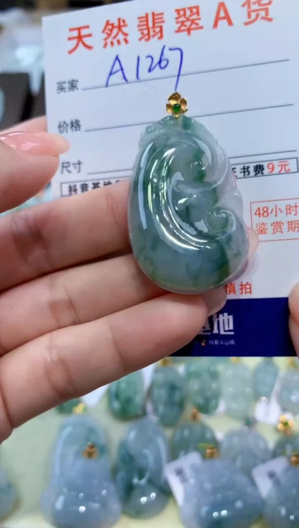 颈饰18K金镶嵌翡翠天然翡翠A货挂件
