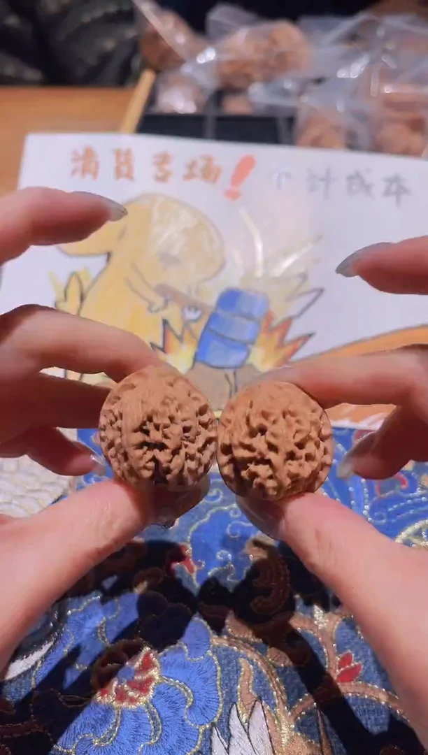 把件文玩核桃171