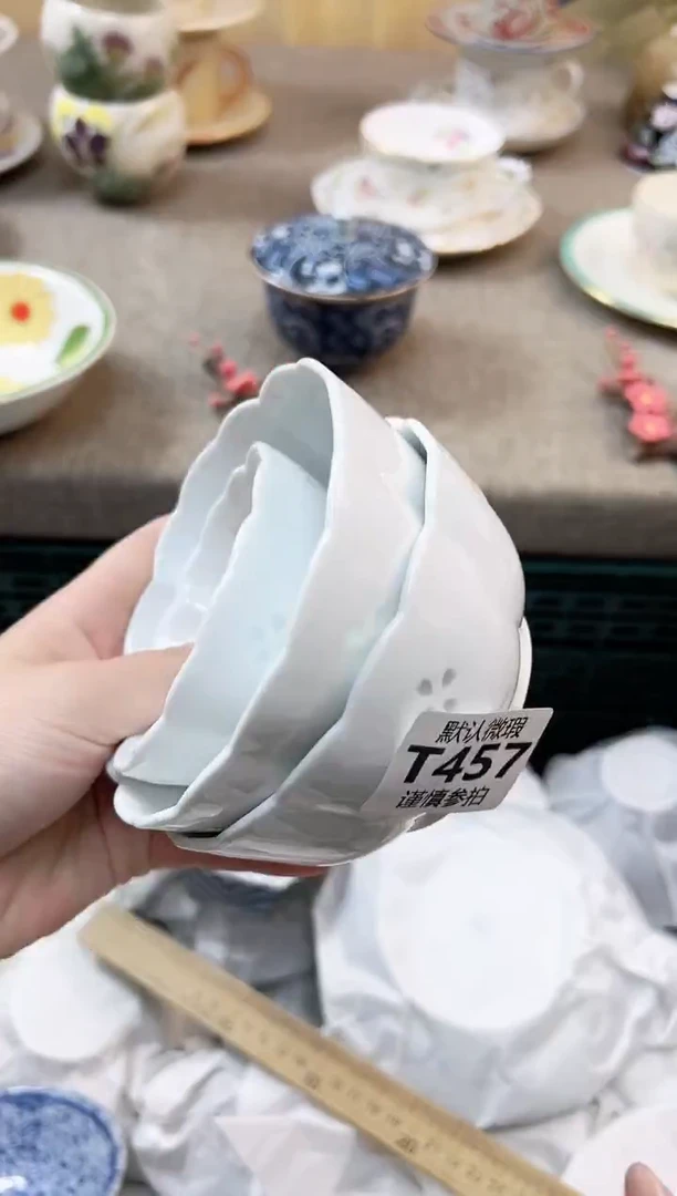 瓷片古****学   457