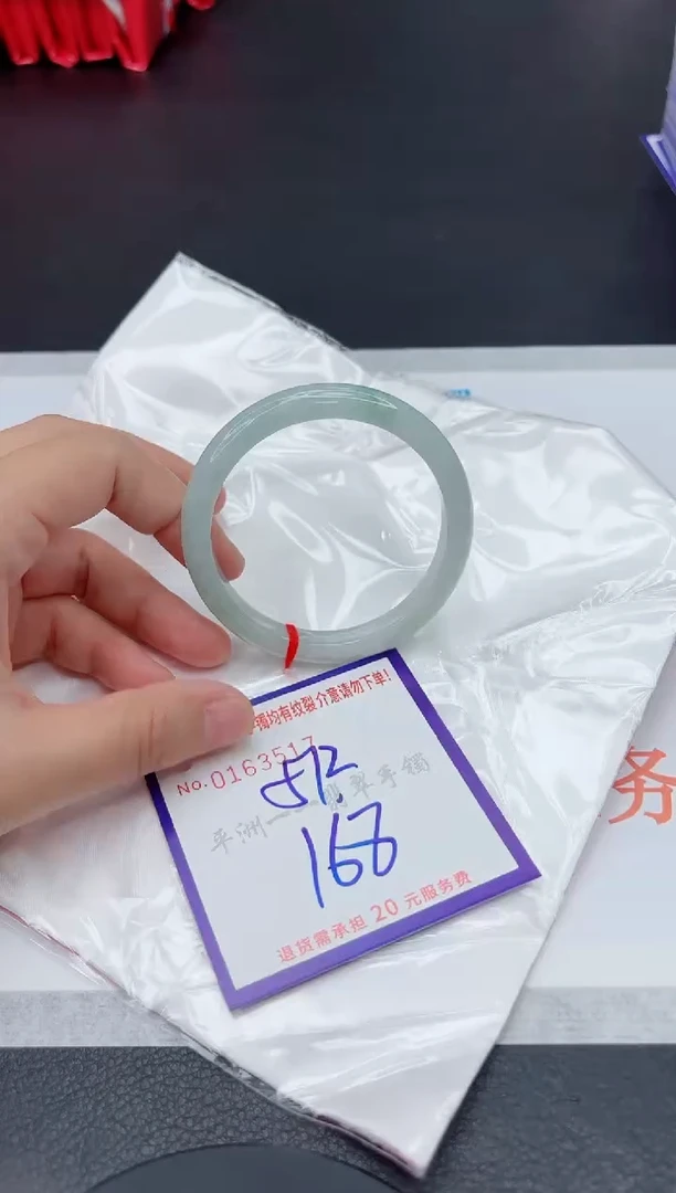 未镶嵌手镯翡翠1111111