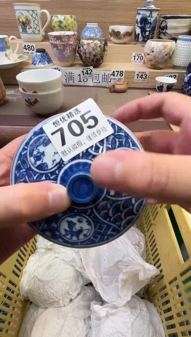 H****理陶瓷陶瓷陶瓷陶瓷陶瓷陶瓷