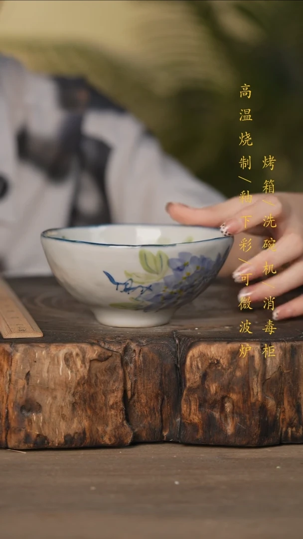 瓷片景德镇高温釉下彩可微波烤箱洗碗机