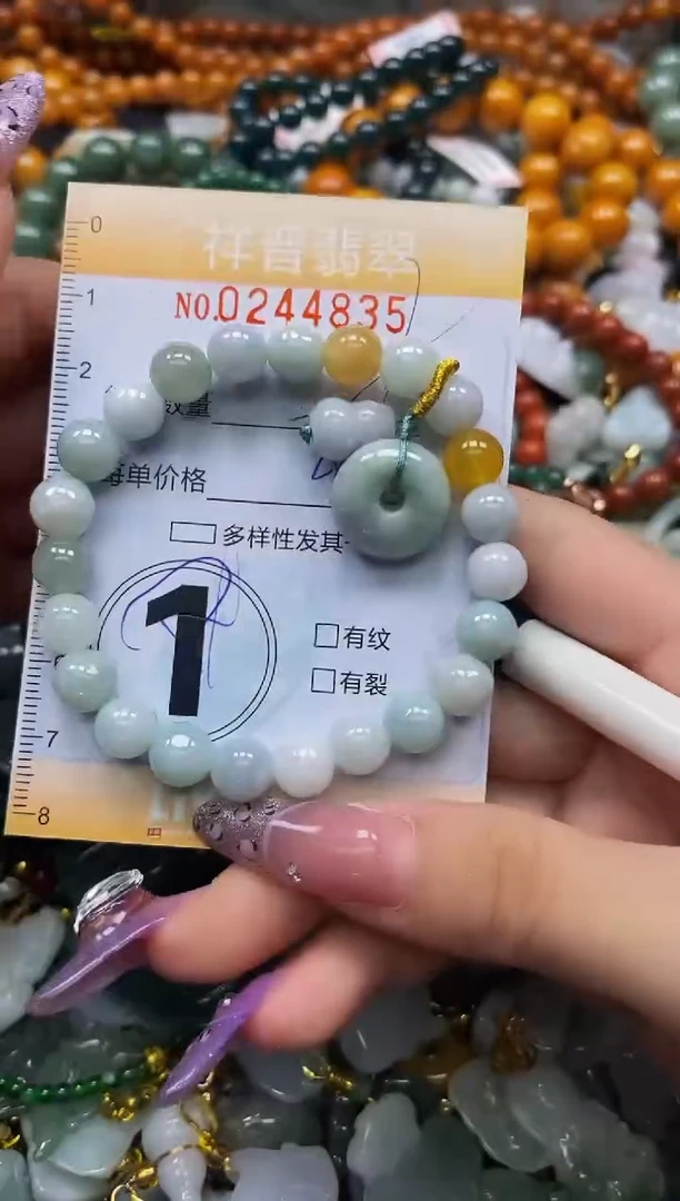 颈饰未镶嵌翡翠闪购0244835