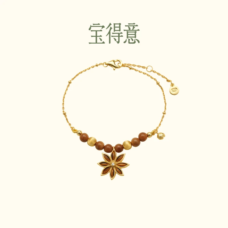 宝得意 铜合金手链 池中星八角花椒手链轻奢气质百搭时尚